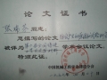 Foundry Institution of China Mechanical Engineering Society Awards two
