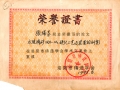 Luoyang Institute of Foundry Awards